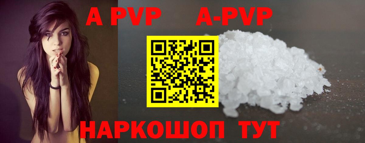 A PVP крисы CK  Вход с VPN  Южно-Сахалинск 
