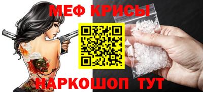 дживик Краснокаменск