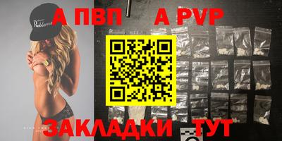 крисы Краснознаменск