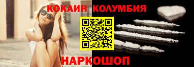 кокаин Краснодар