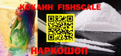 кокаин Краснодар
