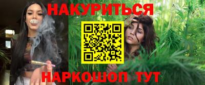 кокаин Краснодар