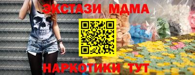 кокаин Краснодар