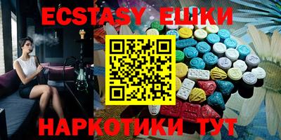 МДМА Коммунар