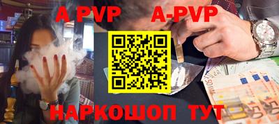 Альфа ПВП Конаково