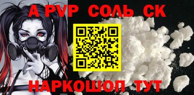 apvp Комсомольск-на-Амуре