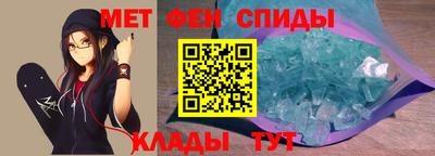 дживик Краснокаменск