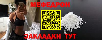 крисы Краснознаменск