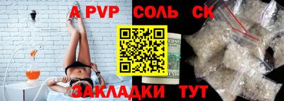 Альфа ПВП Конаково
