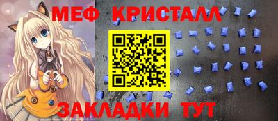 крисы Краснознаменск