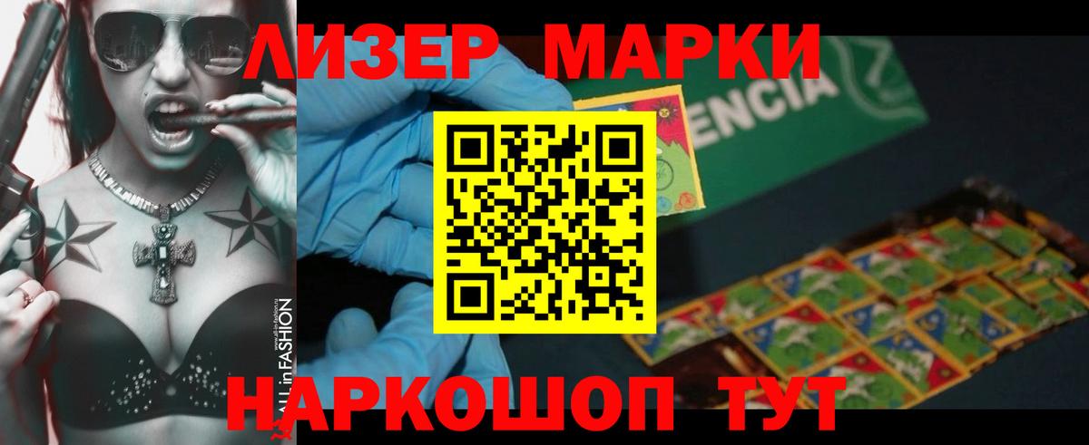LSD-25 экстази кислота  ЛСД экстази ecstasy  Южно-Сахалинск  Вход с VPN 