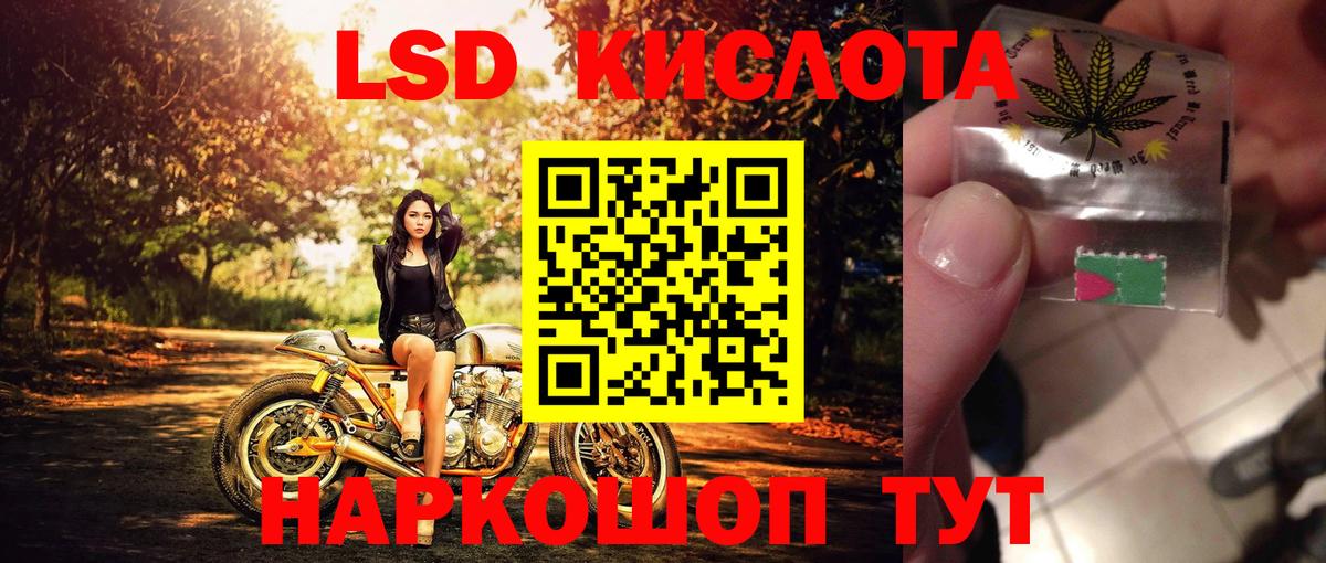 Южно-Сахалинск  Наркотические марки  Марки N-bome 1500мкг  Вход с VPN  Марки N-bome 1500мкг 
