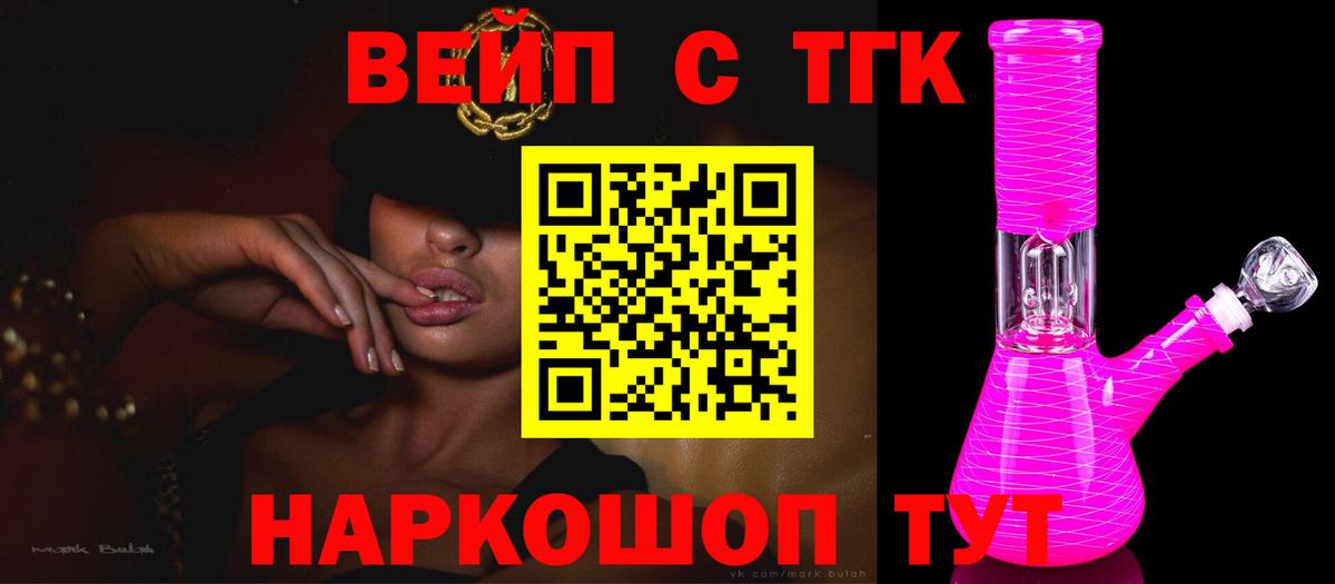 Южно-Сахалинск  ТГК концентрат  Вход с VPN 